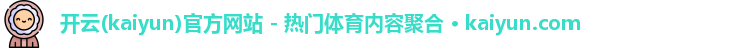 kaiyun